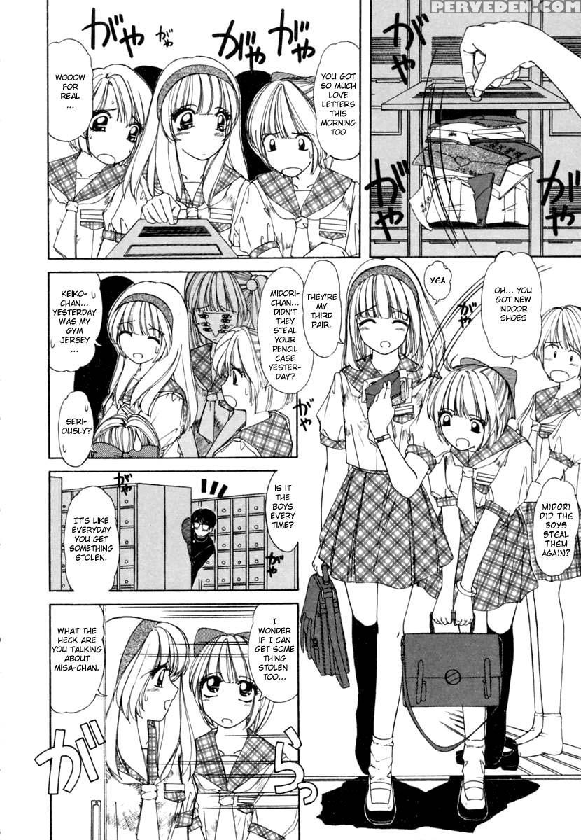 [machigi Ruru] Bishoujo Boy | The Pretty Girl-boy (dokidoki Suru Koto) [english] [aceonetwo] 1