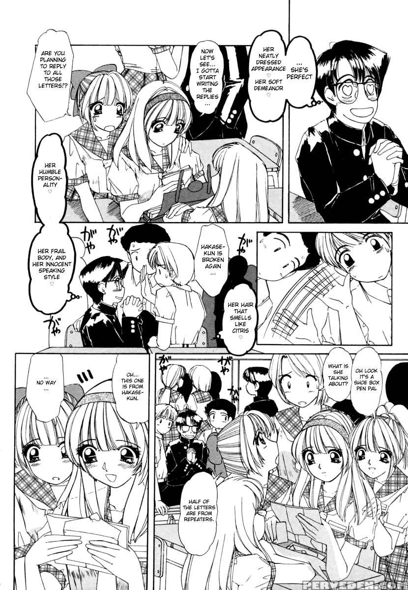 [machigi Ruru] Bishoujo Boy | The Pretty Girl-boy (dokidoki Suru Koto) [english] [aceonetwo] 1