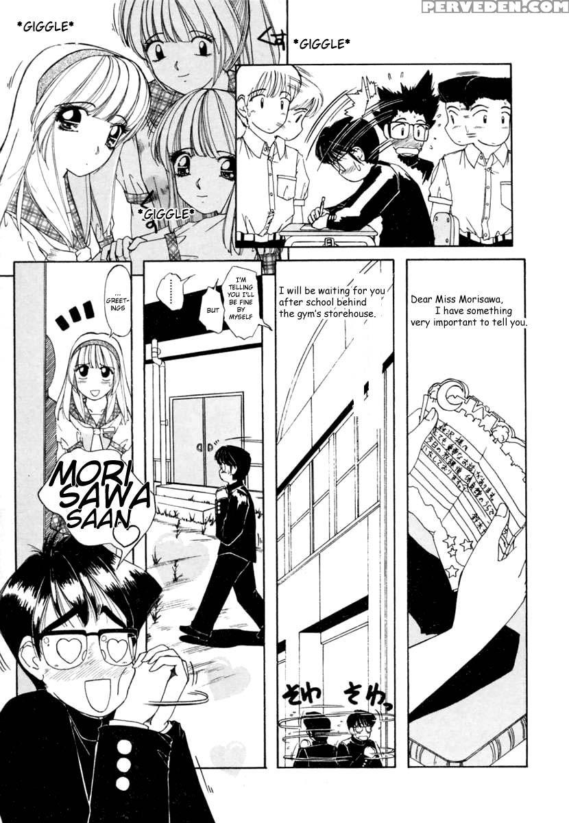 [machigi Ruru] Bishoujo Boy | The Pretty Girl-boy (dokidoki Suru Koto) [english] [aceonetwo] 1
