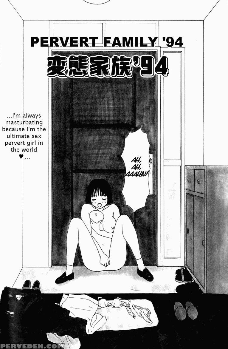 [machino Henmaru] Inu Ningyo | Dog Doll [english] 1