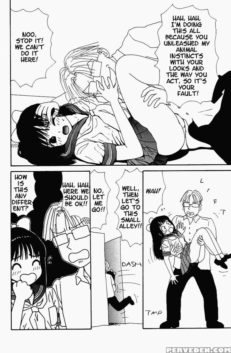 [machino Henmaru] Inu Ningyo | Dog Doll [english] 1