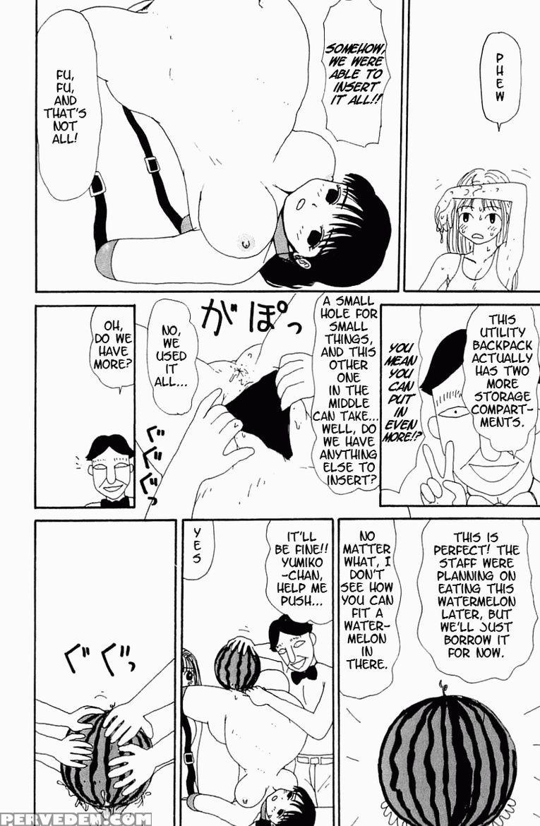 [machino Henmaru] Inu Ningyo | Dog Doll [english] 1