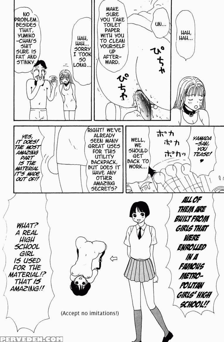 [machino Henmaru] Inu Ningyo | Dog Doll [english] 1