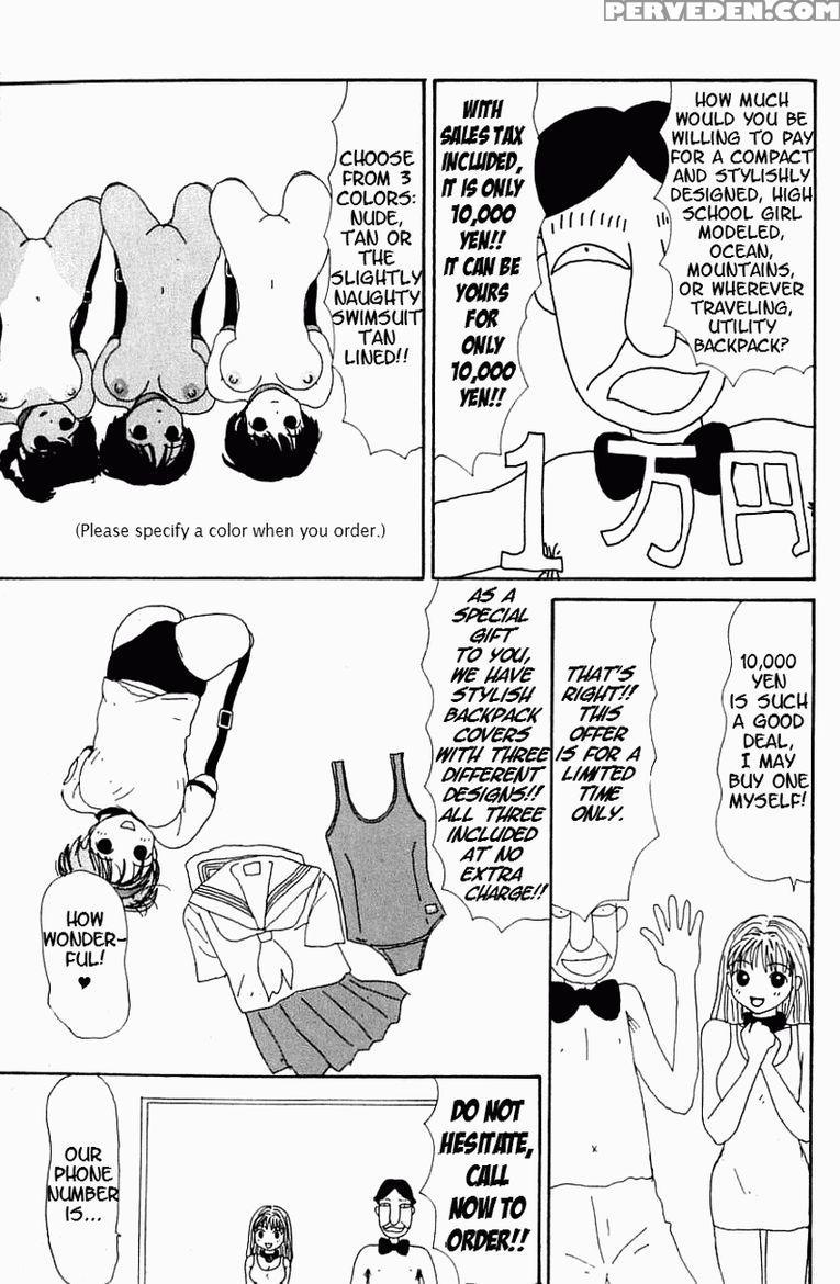 [machino Henmaru] Inu Ningyo | Dog Doll [english] 1