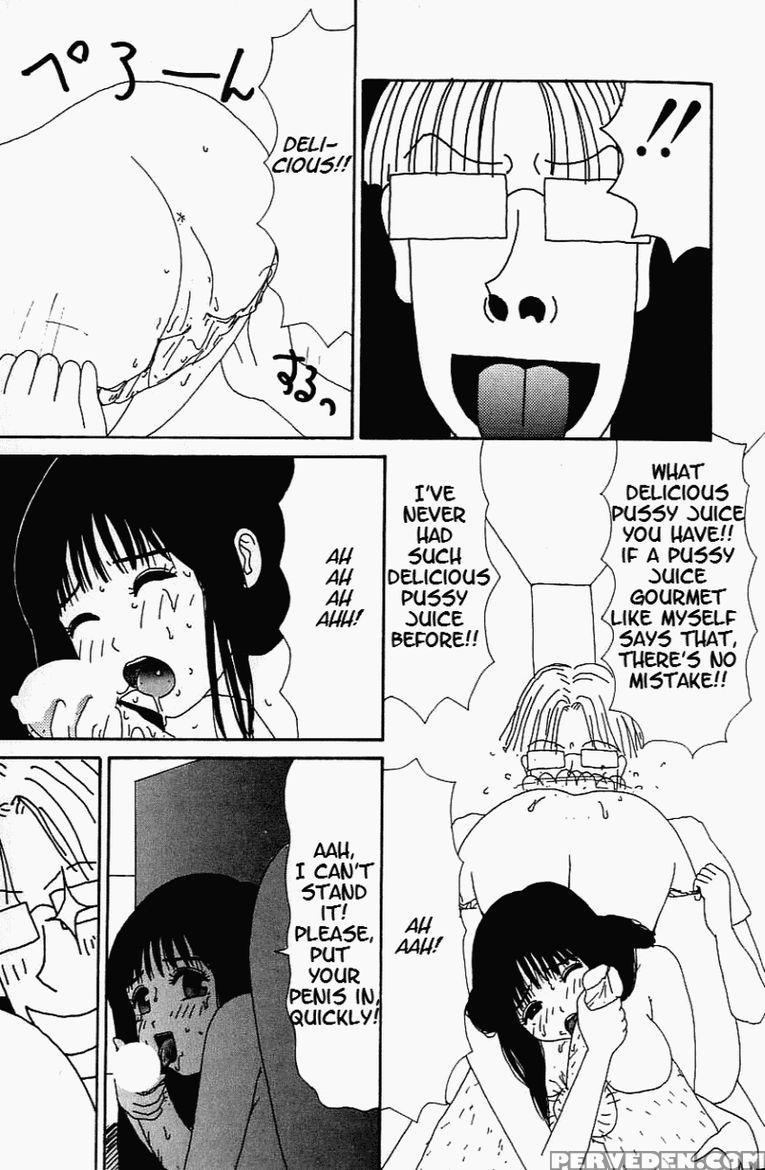 [machino Henmaru] Inu Ningyo | Dog Doll [english] 1