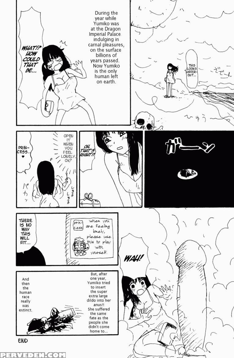 [machino Henmaru] Inu Ningyo | Dog Doll [english] 1