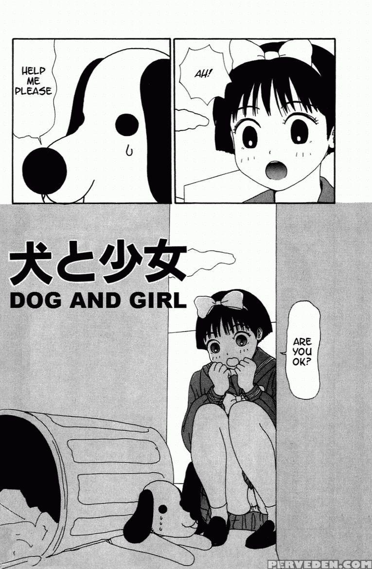 [machino Henmaru] Inu Ningyo | Dog Doll [english] 1