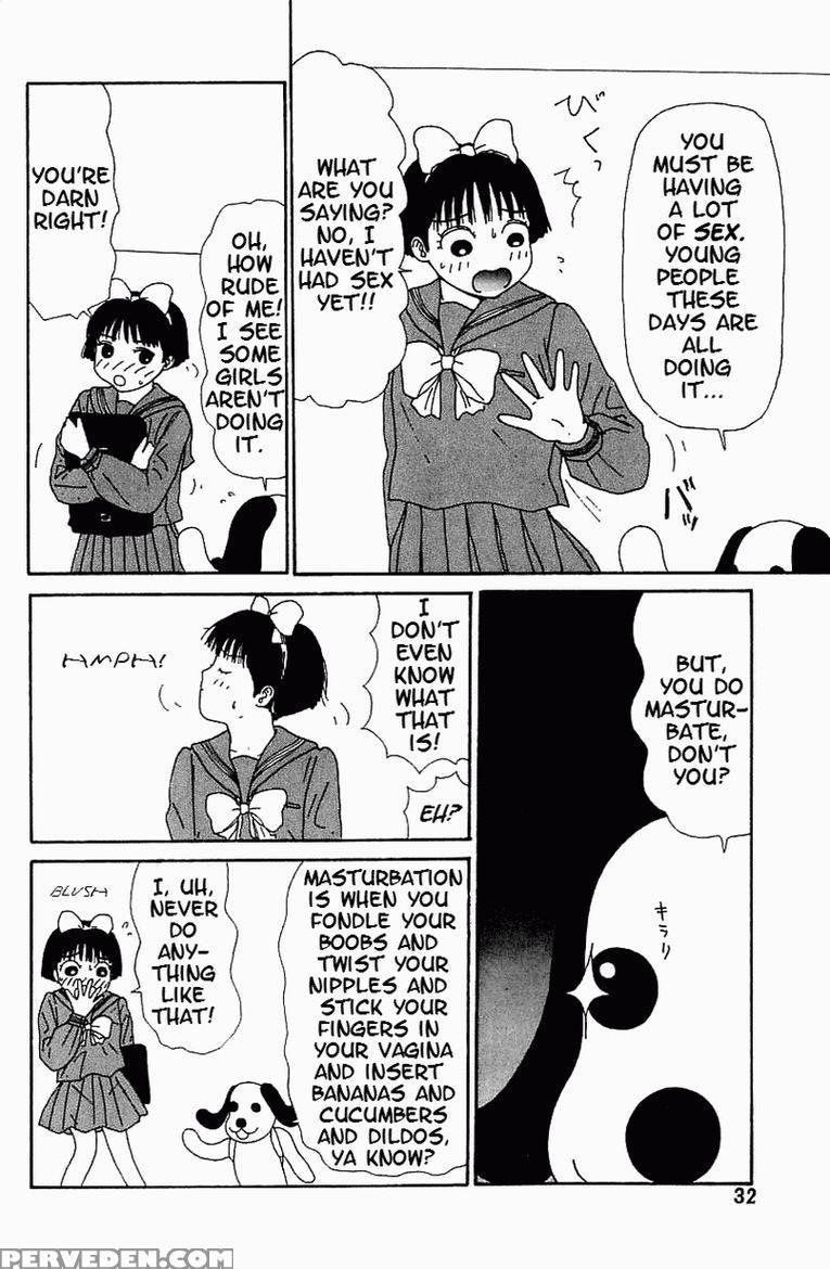 [machino Henmaru] Inu Ningyo | Dog Doll [english] 1