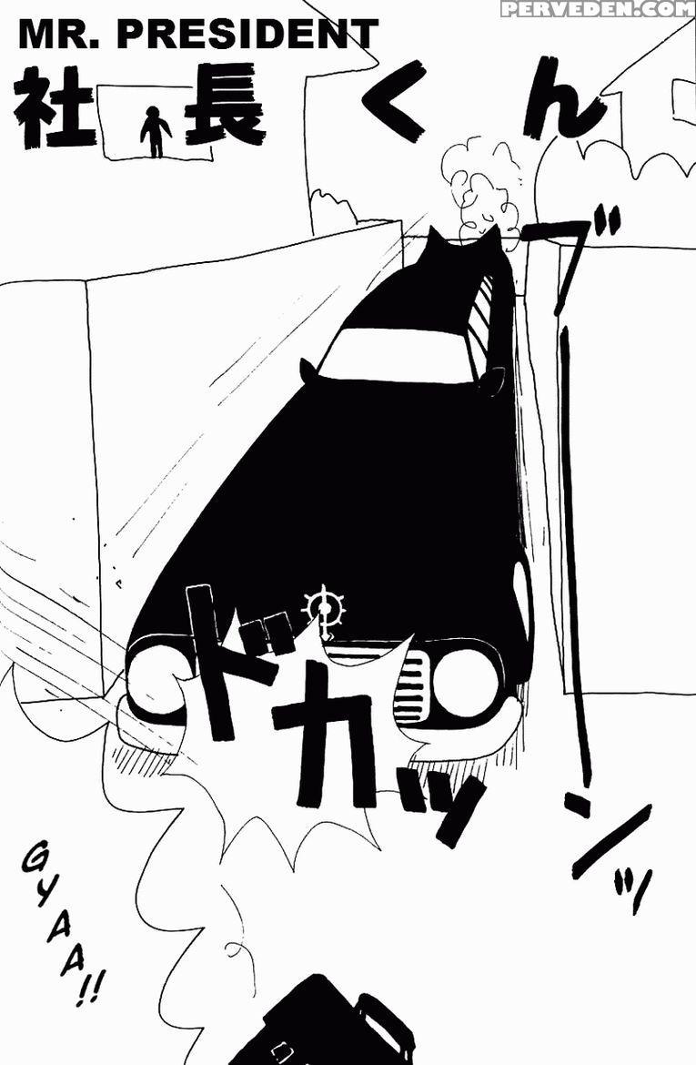 [machino Henmaru] Inu Ningyo | Dog Doll [english] 1