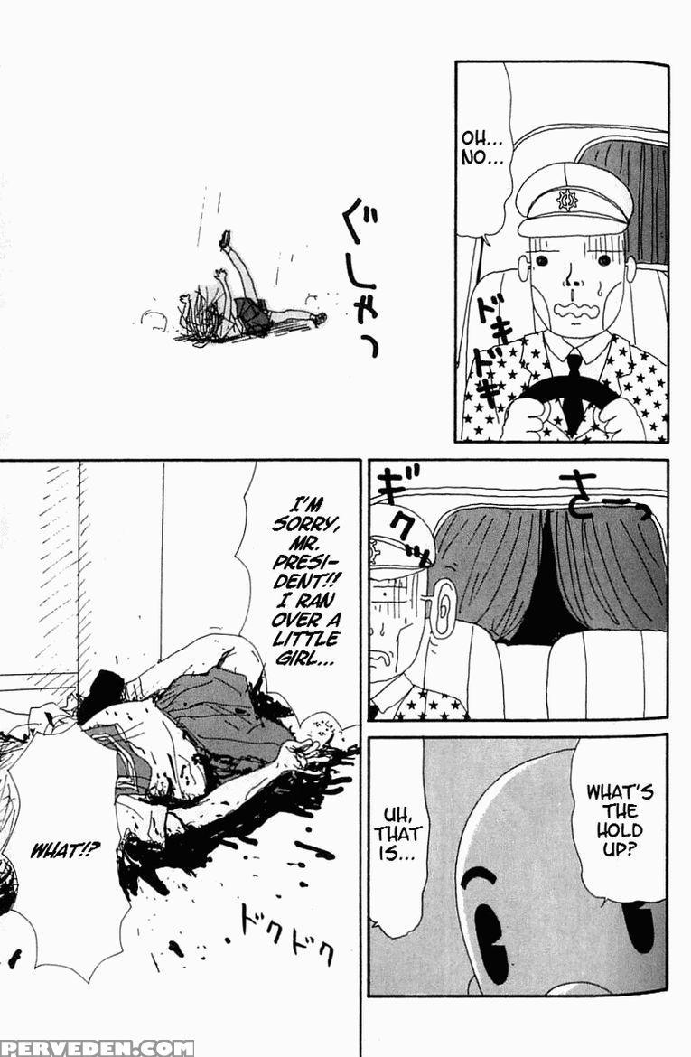 [machino Henmaru] Inu Ningyo | Dog Doll [english] 1