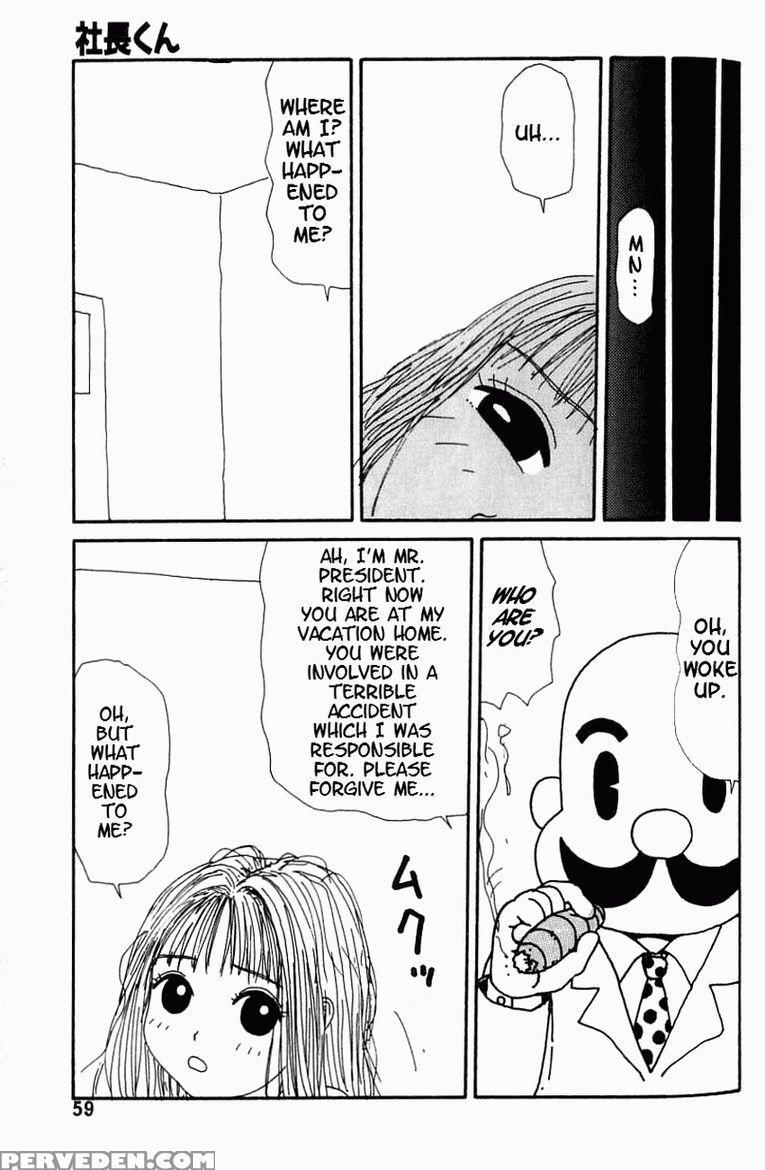 [machino Henmaru] Inu Ningyo | Dog Doll [english] 1