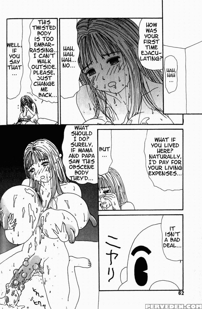 [machino Henmaru] Inu Ningyo | Dog Doll [english] 1
