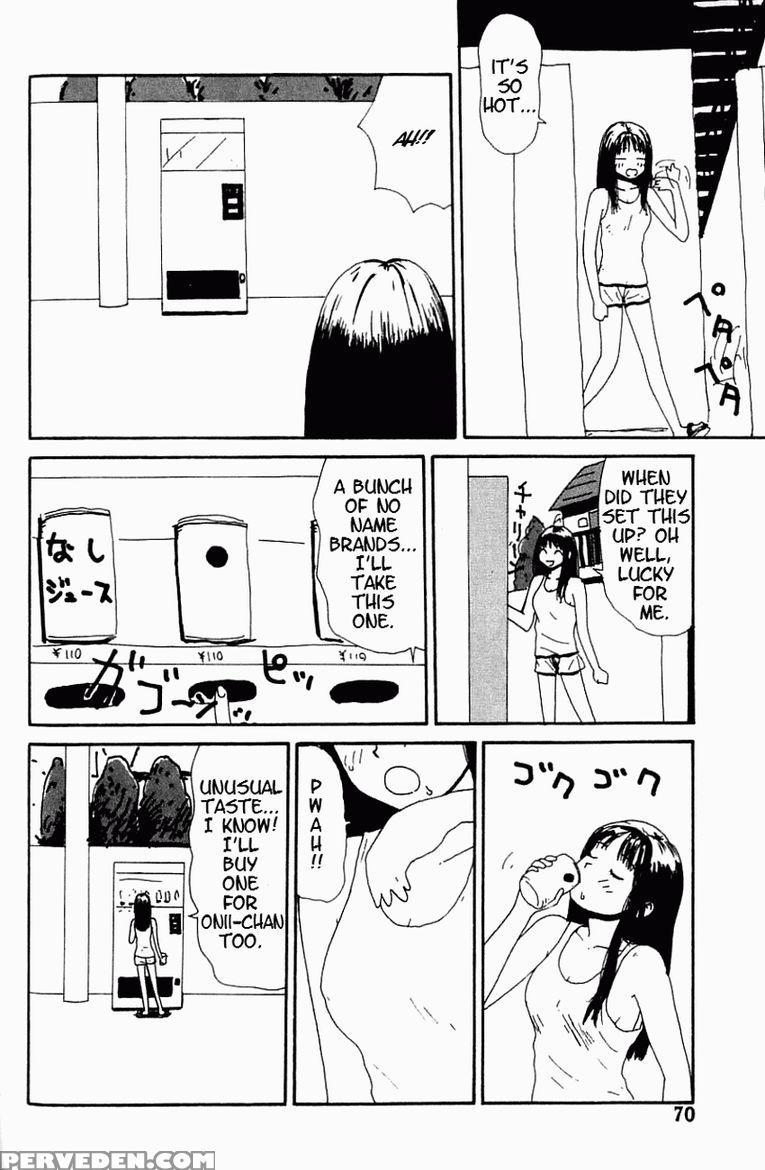 [machino Henmaru] Inu Ningyo | Dog Doll [english] 1