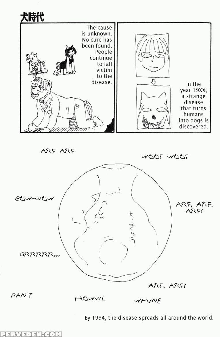 [machino Henmaru] Inu Ningyo | Dog Doll [english] 1