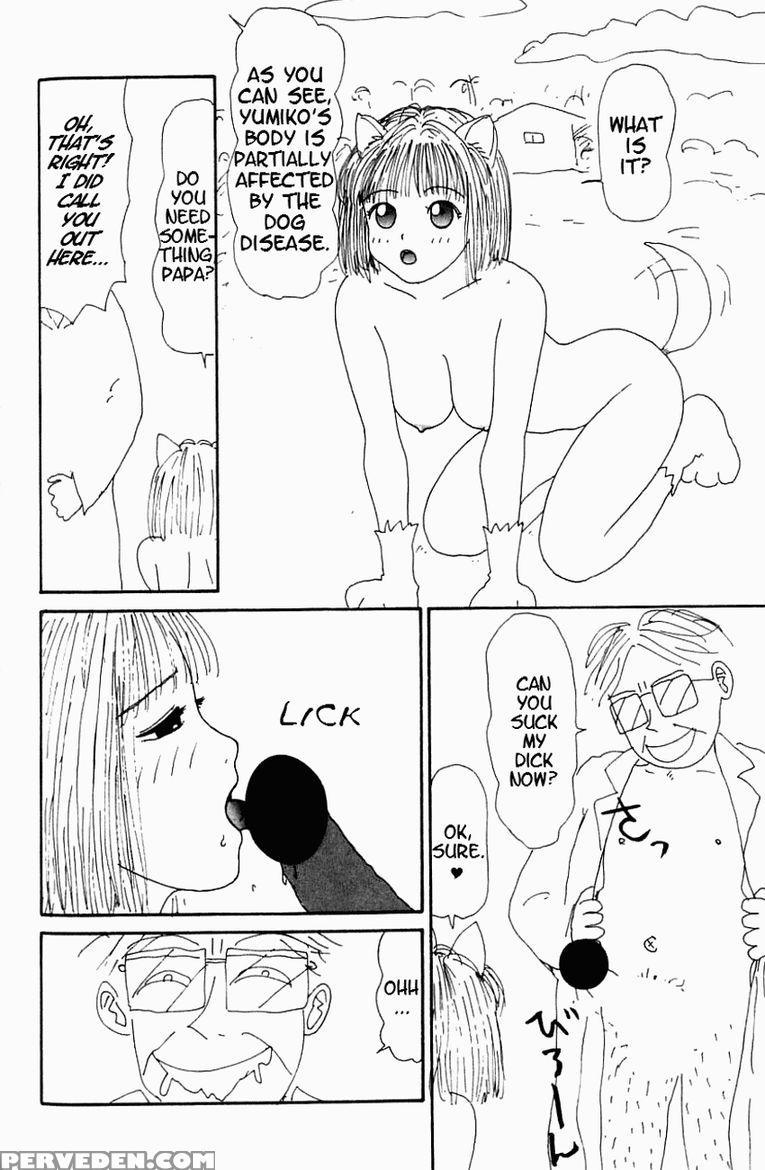 [machino Henmaru] Inu Ningyo | Dog Doll [english] 1