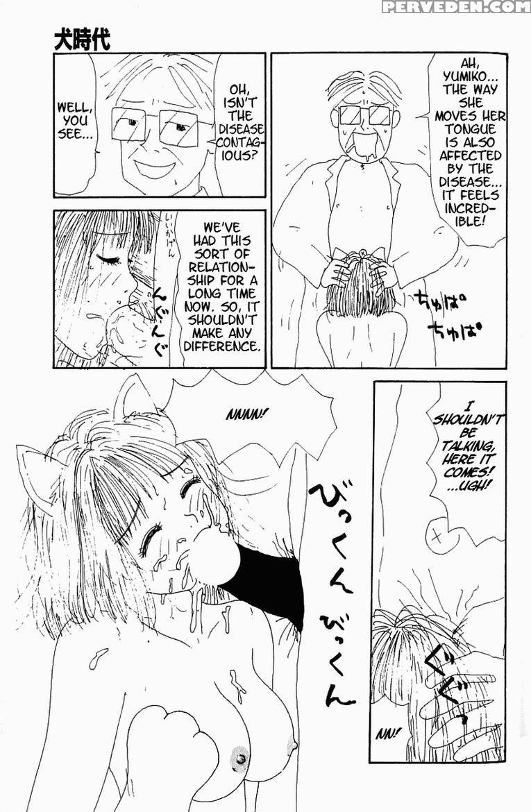 [machino Henmaru] Inu Ningyo | Dog Doll [english] 1