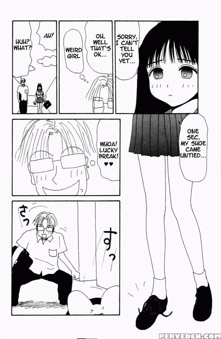 [machino Henmaru] Inu Ningyo | Dog Doll [english] 1