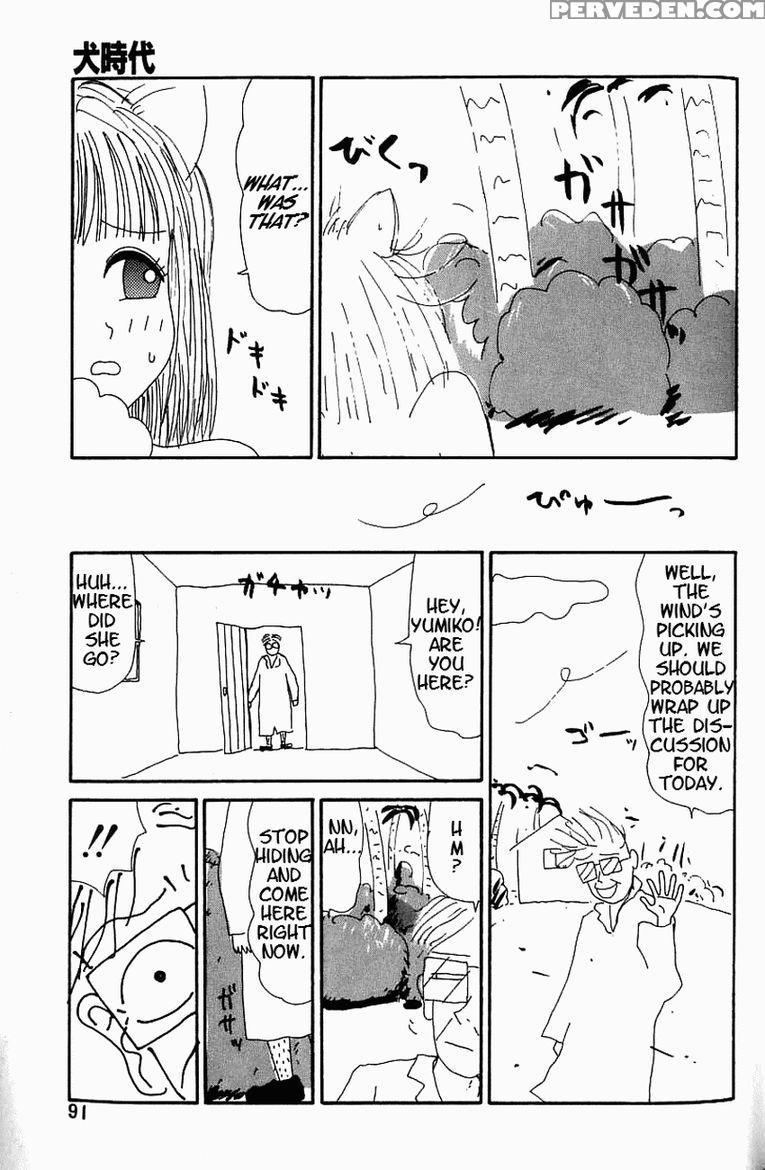[machino Henmaru] Inu Ningyo | Dog Doll [english] 1