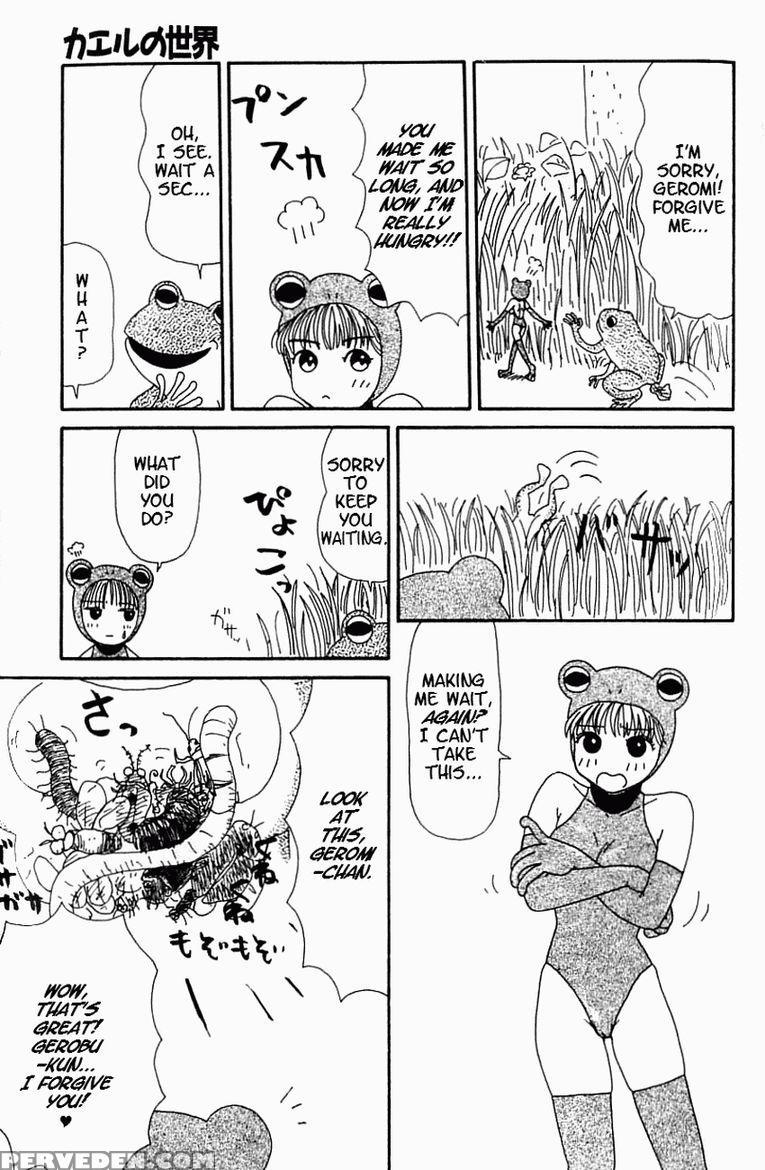 [machino Henmaru] Inu Ningyo | Dog Doll [english] 1