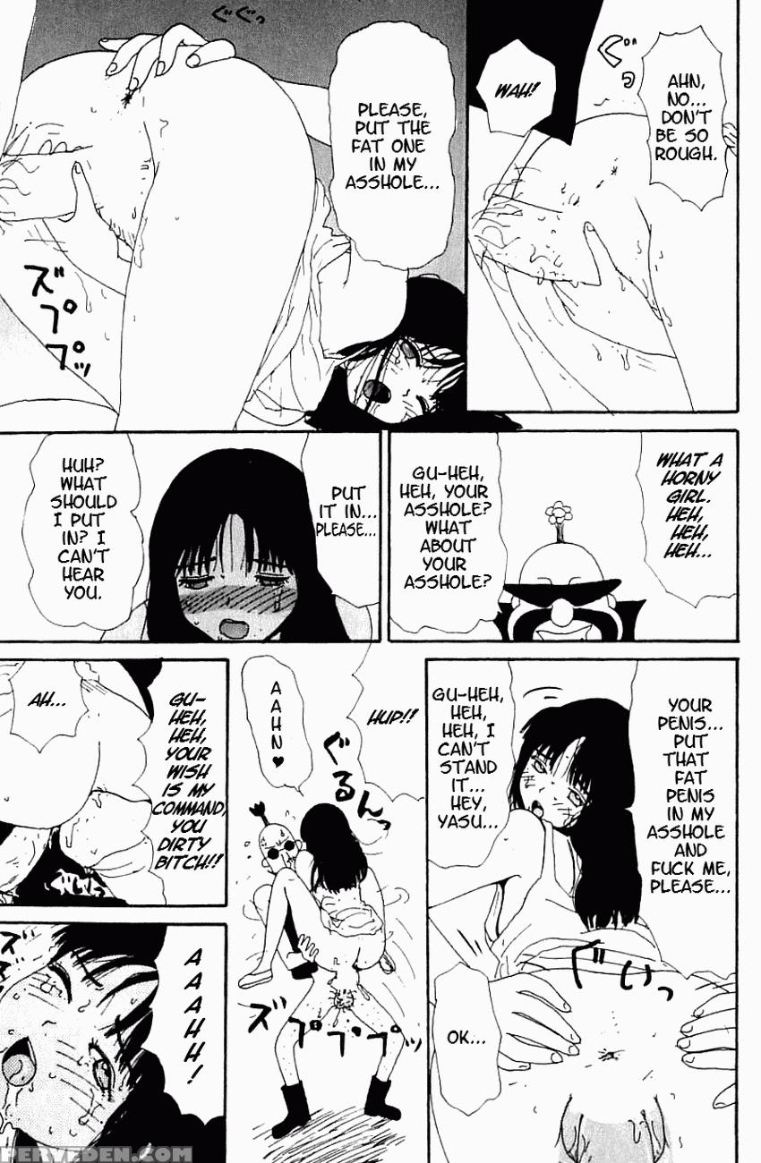 [machino Henmaru] Inu Ningyou | Dog Toy [english] [lobotomoy] 1