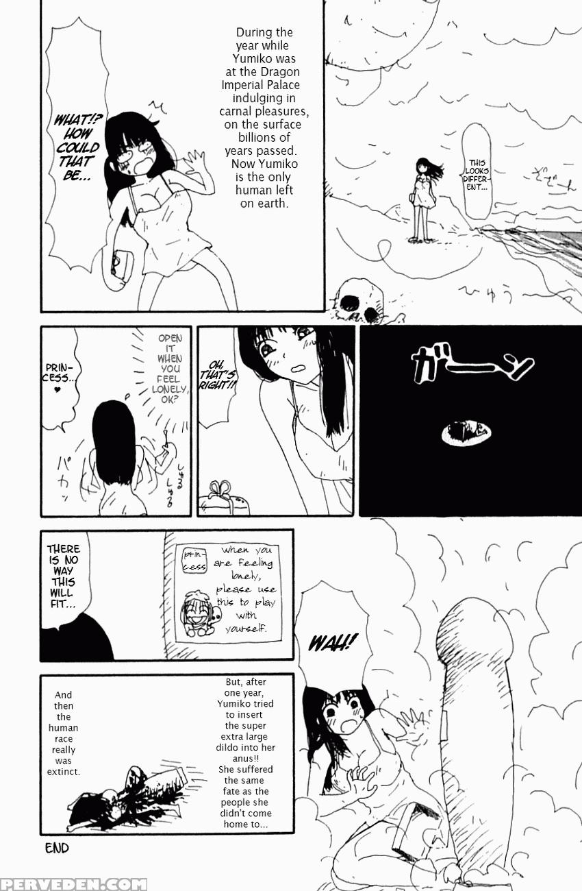 [machino Henmaru] Inu Ningyou | Dog Toy [english] [lobotomoy] 1
