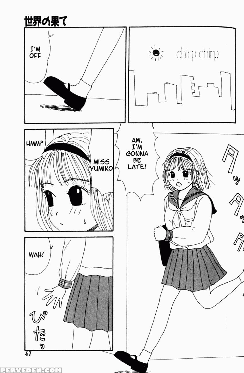 [machino Henmaru] Inu Ningyou | Dog Toy [english] [lobotomoy] 1
