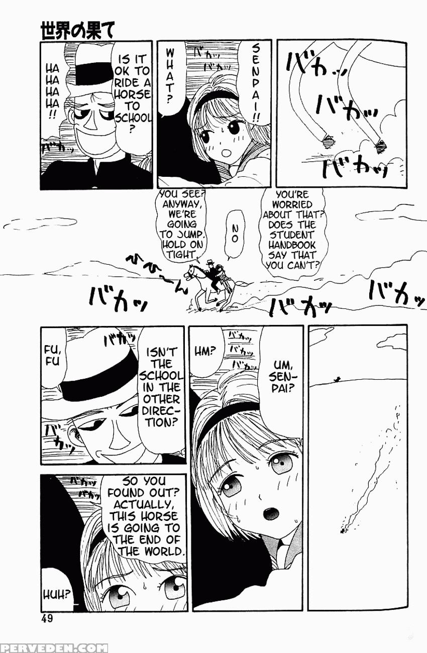[machino Henmaru] Inu Ningyou | Dog Toy [english] [lobotomoy] 1