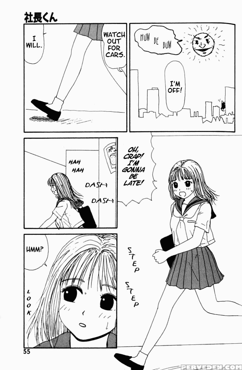 [machino Henmaru] Inu Ningyou | Dog Toy [english] [lobotomoy] 1