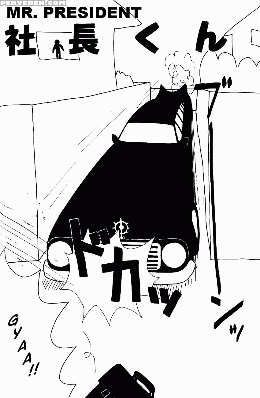 [machino Henmaru] Inu Ningyou | Dog Toy [english] [lobotomoy] 1