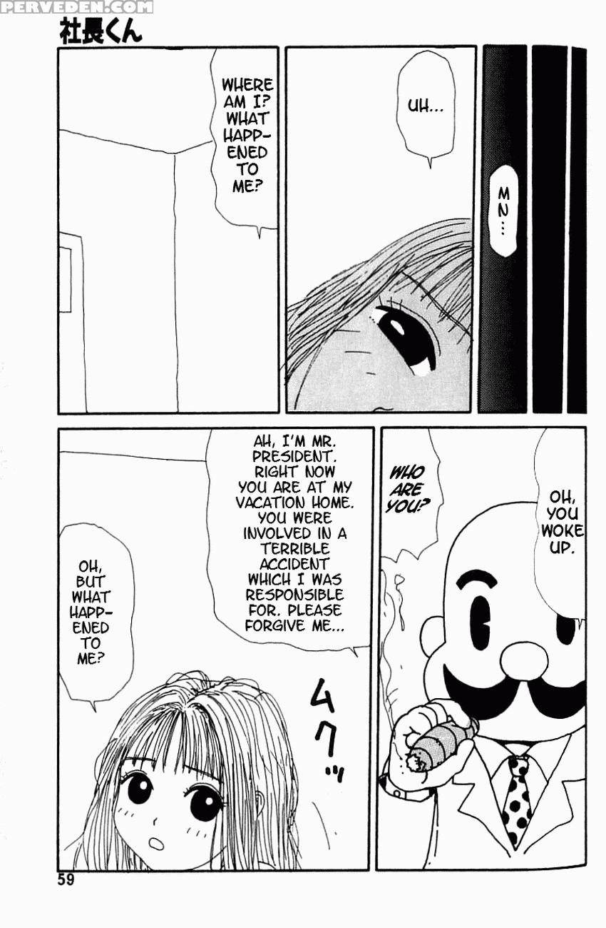 [machino Henmaru] Inu Ningyou | Dog Toy [english] [lobotomoy] 1