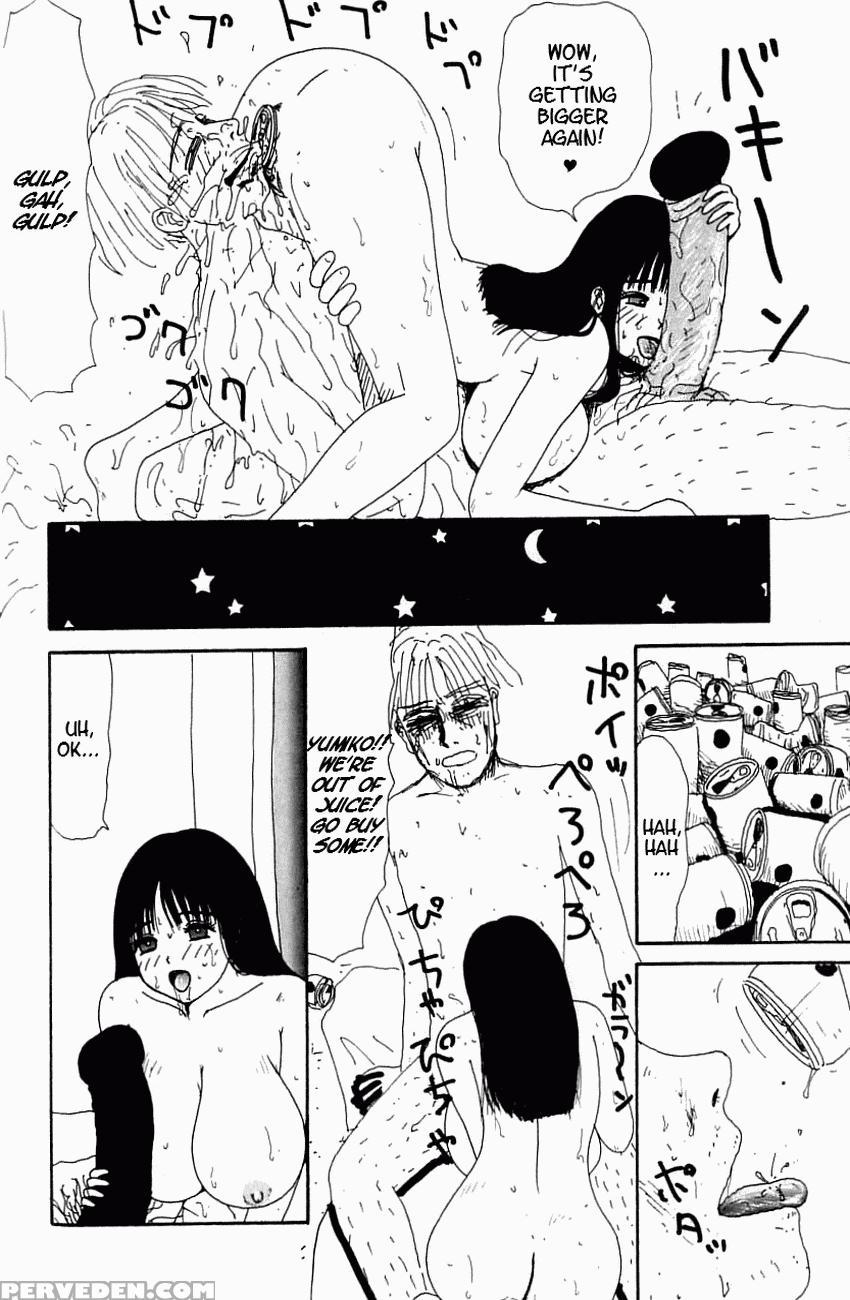 [machino Henmaru] Inu Ningyou | Dog Toy [english] [lobotomoy] 1