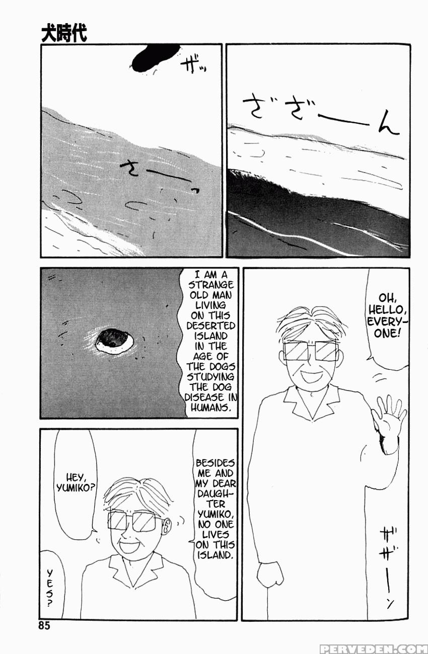 [machino Henmaru] Inu Ningyou | Dog Toy [english] [lobotomoy] 1