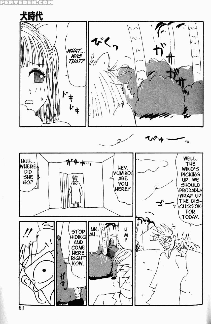[machino Henmaru] Inu Ningyou | Dog Toy [english] [lobotomoy] 1