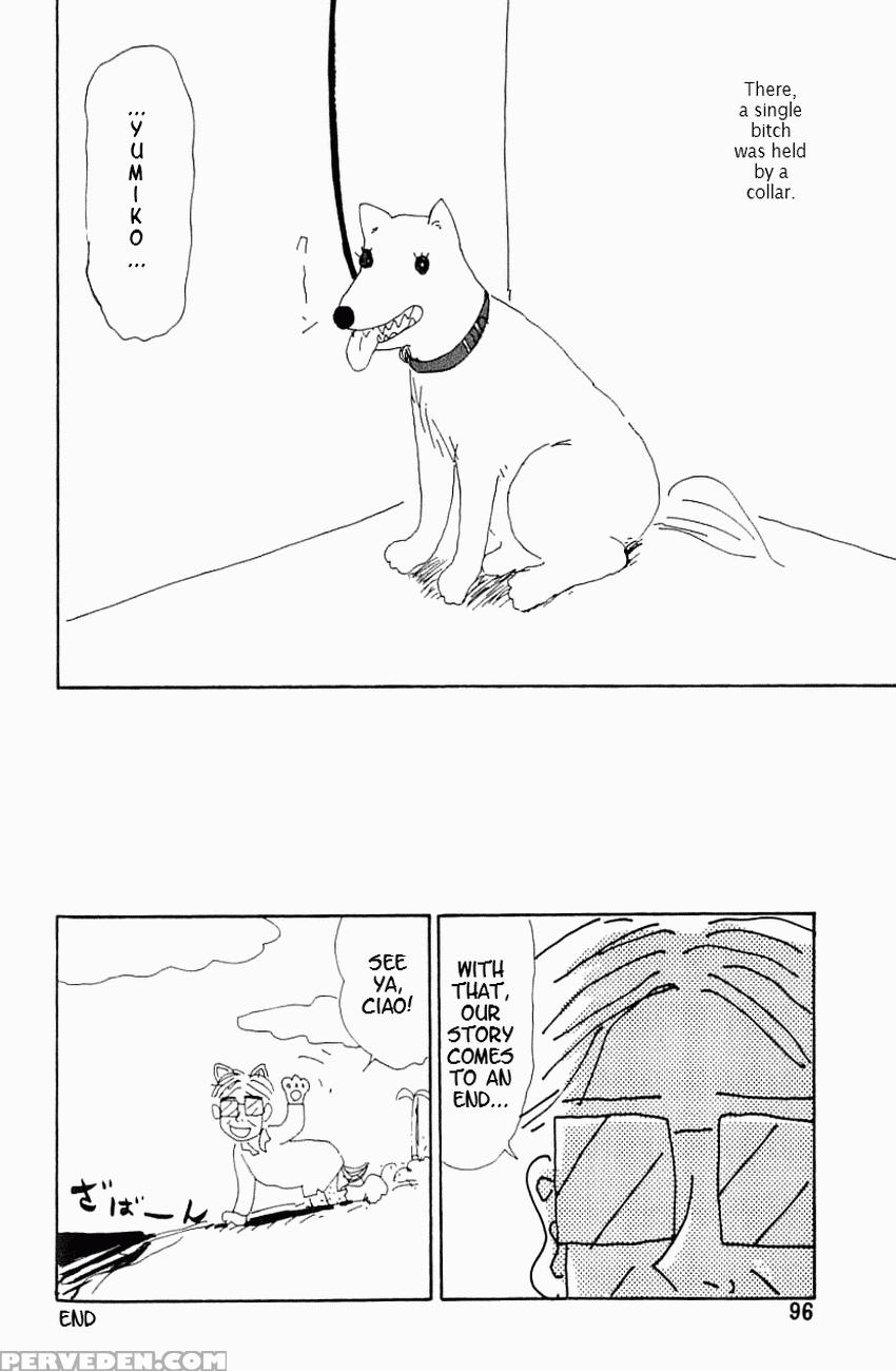 [machino Henmaru] Inu Ningyou | Dog Toy [english] [lobotomoy] 1