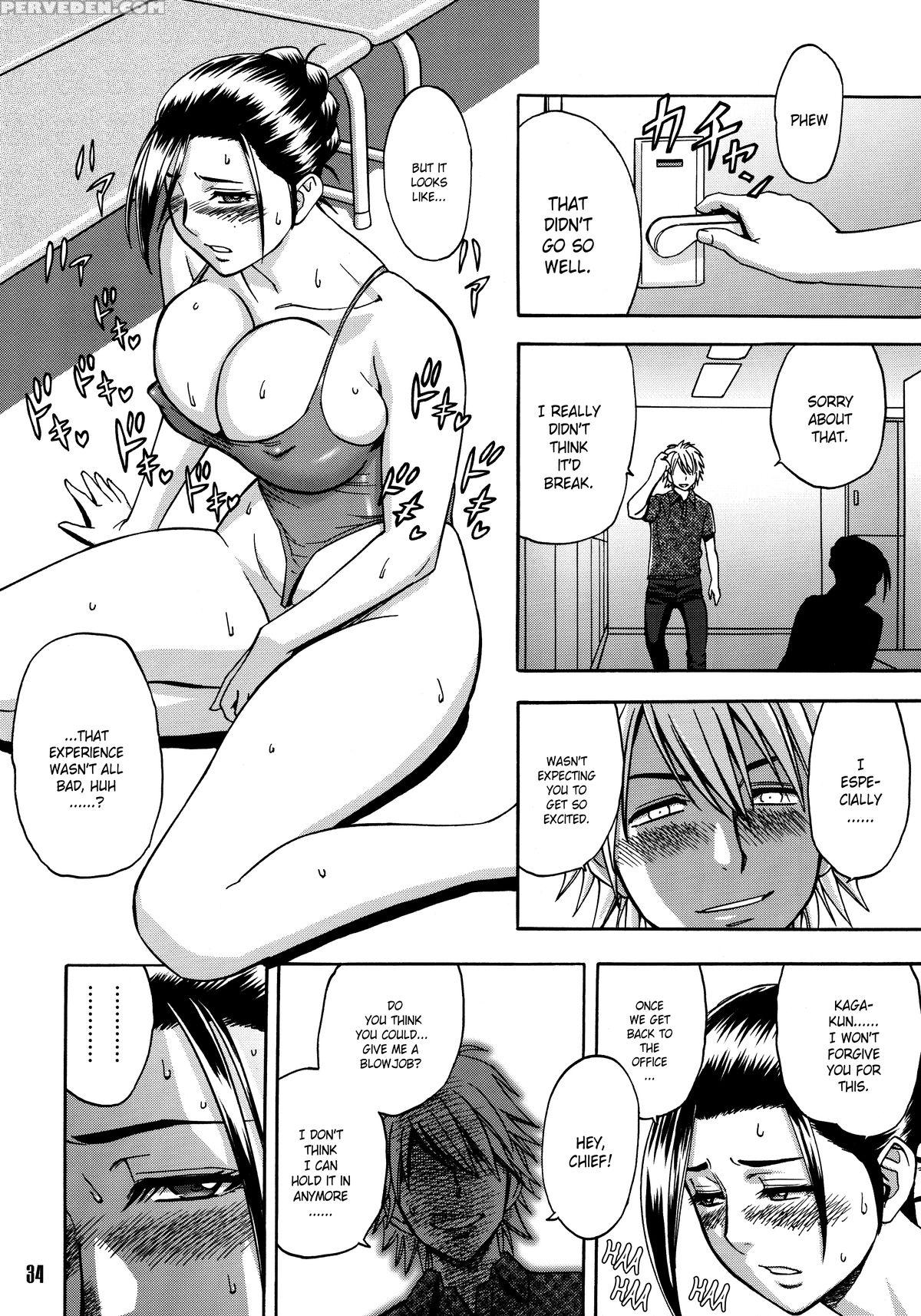 [madam Project (tatsunami Youtoku)] Bijin Henshuu-chou No Himitsu (1) | Beautiful Editor-in-chief's Secret (1) [english] [forbiddenfetish77] [decensored] 1