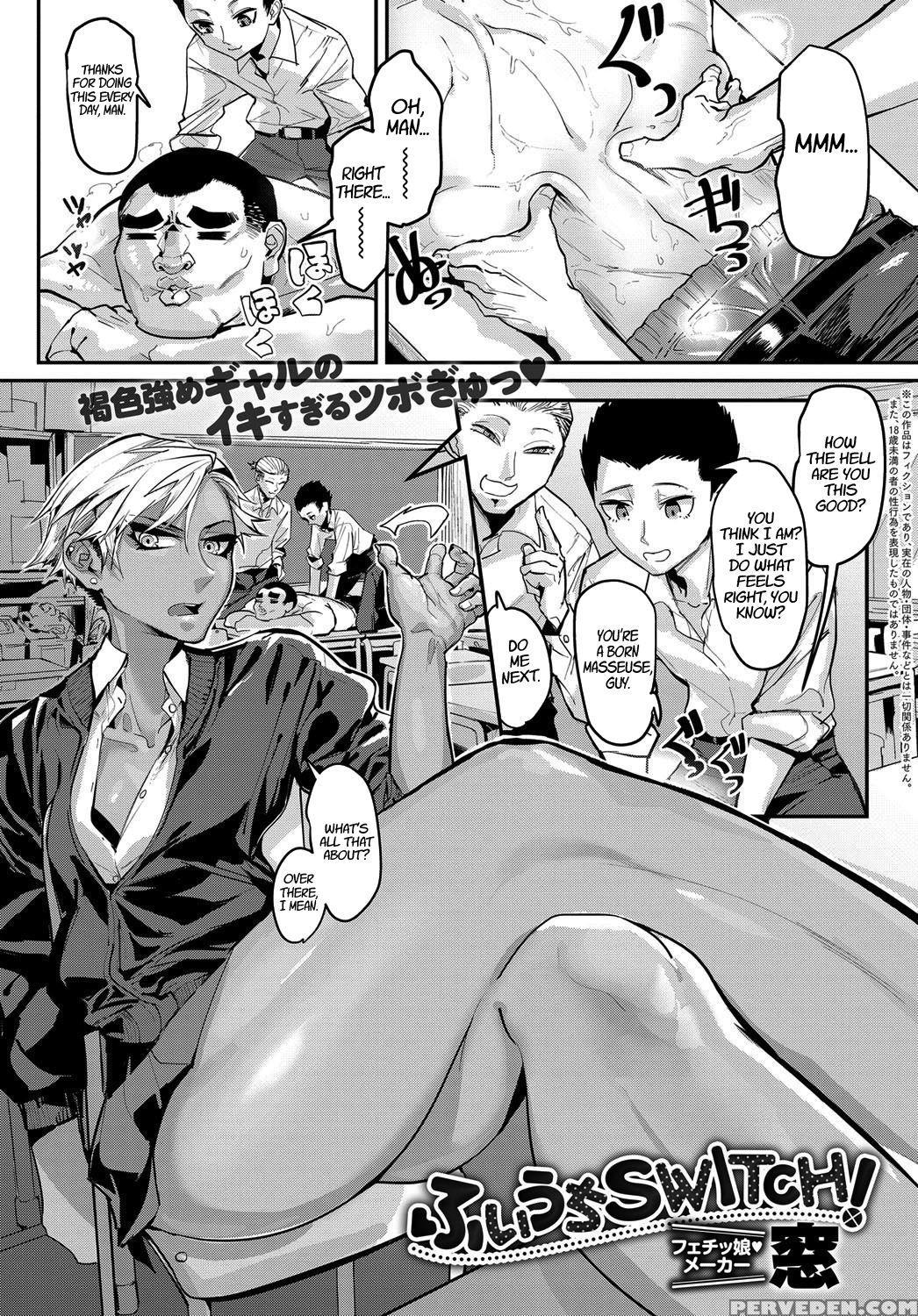 [mado] Fuiuchi Switch! | Suckerpunch Switch! (comic Anthurium 2017-09) [english] [rotoscopic] [digital] 1