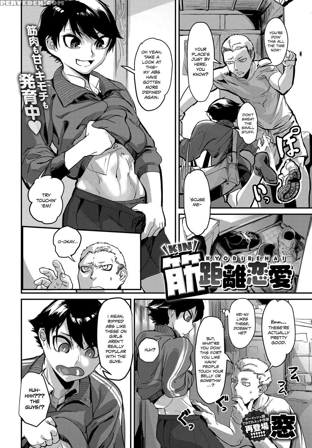 [mado] Kinkyorirenai | Abs-solutely Close-range Love (comic Anthurium 2017-05) [english] [team Koinaka] [digital] 1