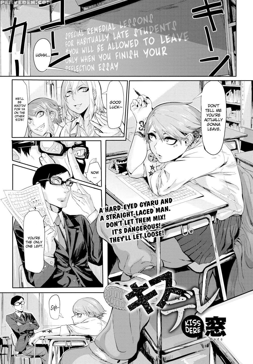 [mado] Kisudere | Kissdere (comic Anthurium 2017-02) [english] [34th Squad] [digital] 1