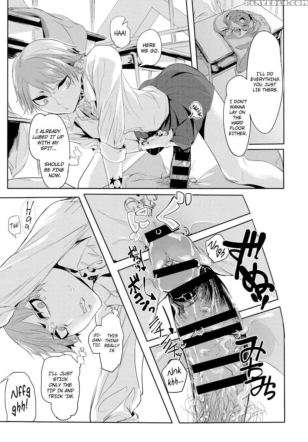 [mado] Kisudere | Kissdere (comic Anthurium 2017-02) [english] [34th Squad] [digital] 1