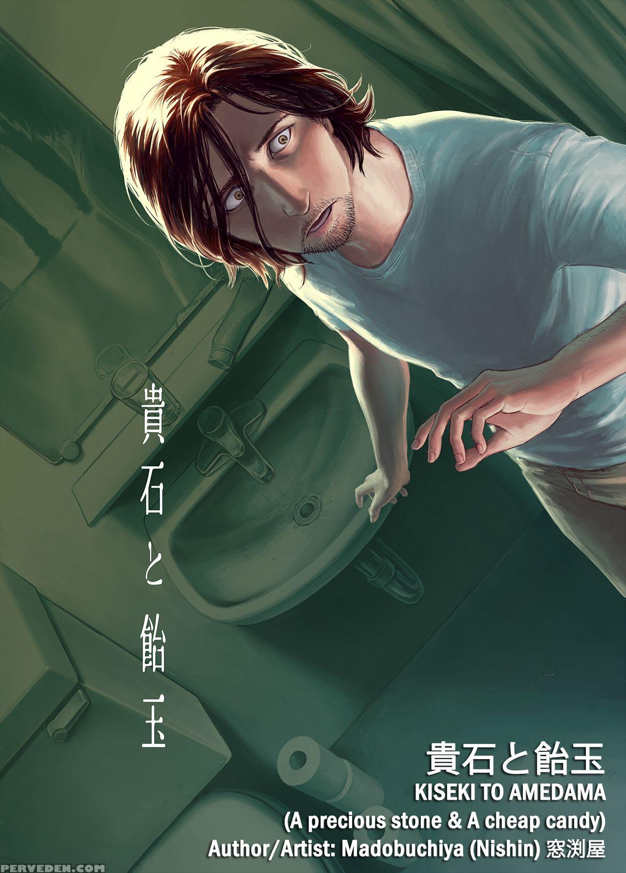 [madobuchiya (nishin)] Kiseki To Amedama [english] [swe3t+moans Blscanslation] [digital] Chapter 1 Page 1