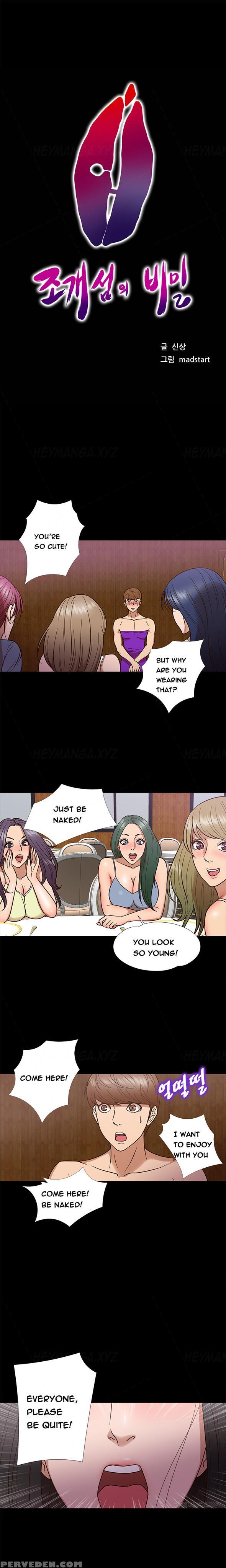 [madstart] Secret Island Ch.1-24 (english) (ongoing) 1