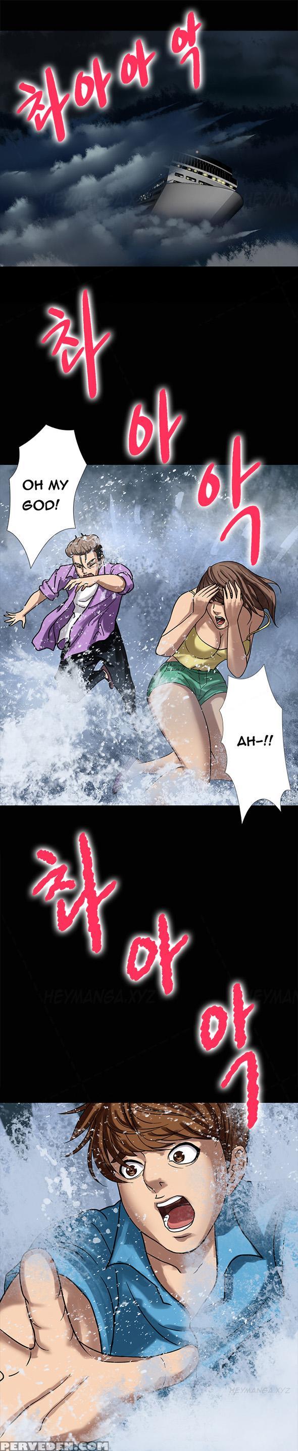 [madstart] Secret Island Ch.1-24 (english) (ongoing) 1