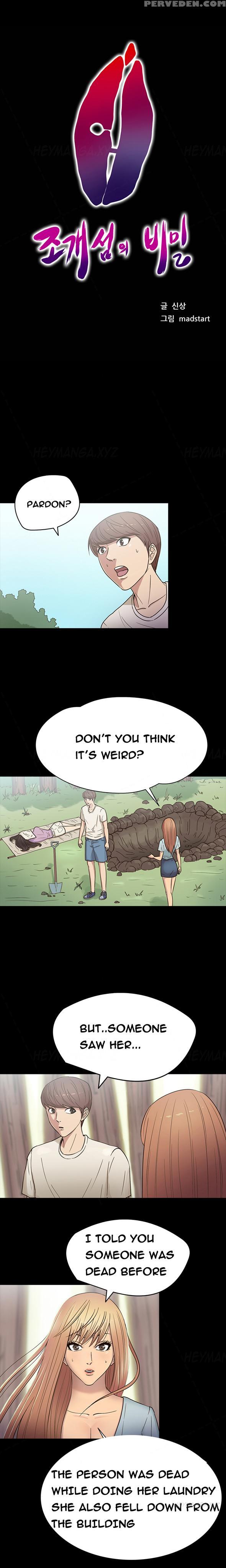 [madstart] Secret Island Ch.1-24 (english) (ongoing) 1