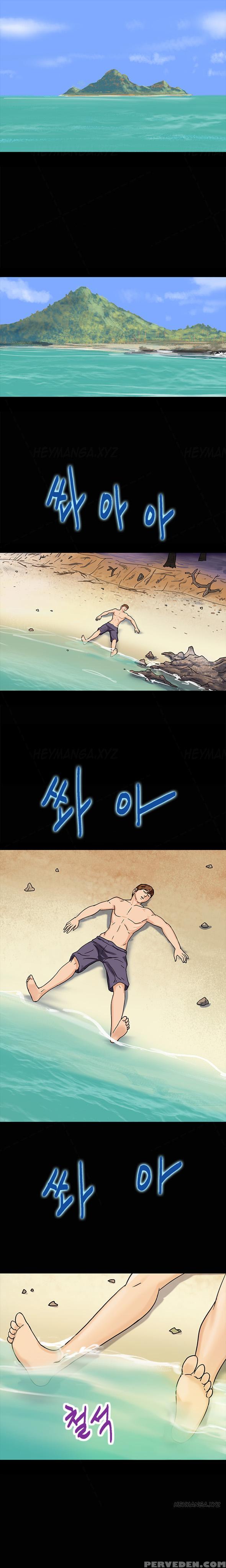 [madstart] Secret Island Ch.1-24 (english) (ongoing) 1