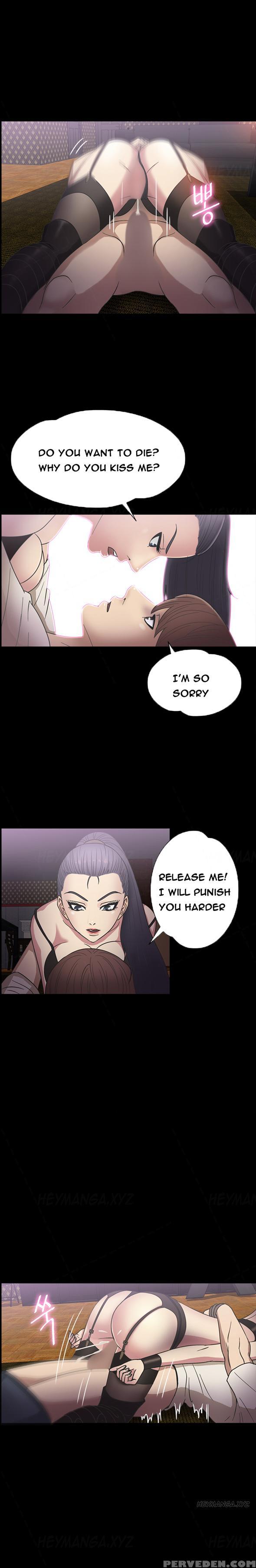 [madstart] Secret Island Ch.1-24 (english) (ongoing) 1