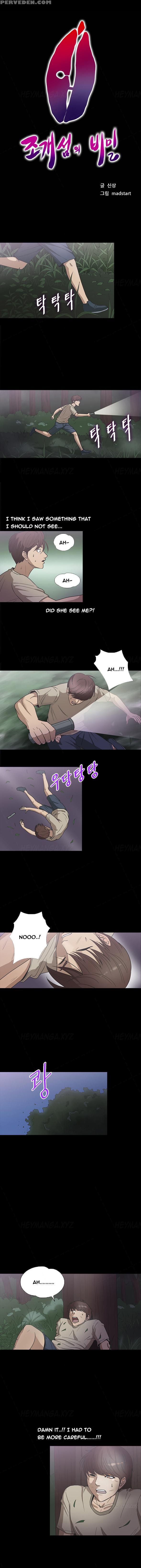 [madstart] Secret Island Ch.1-24 (english) (ongoing) 1