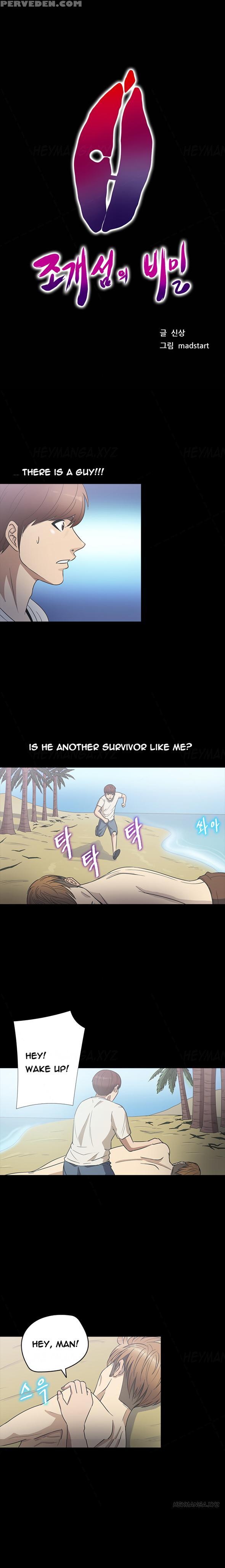 [madstart] Secret Island Ch.1-24 (english) (ongoing) 1