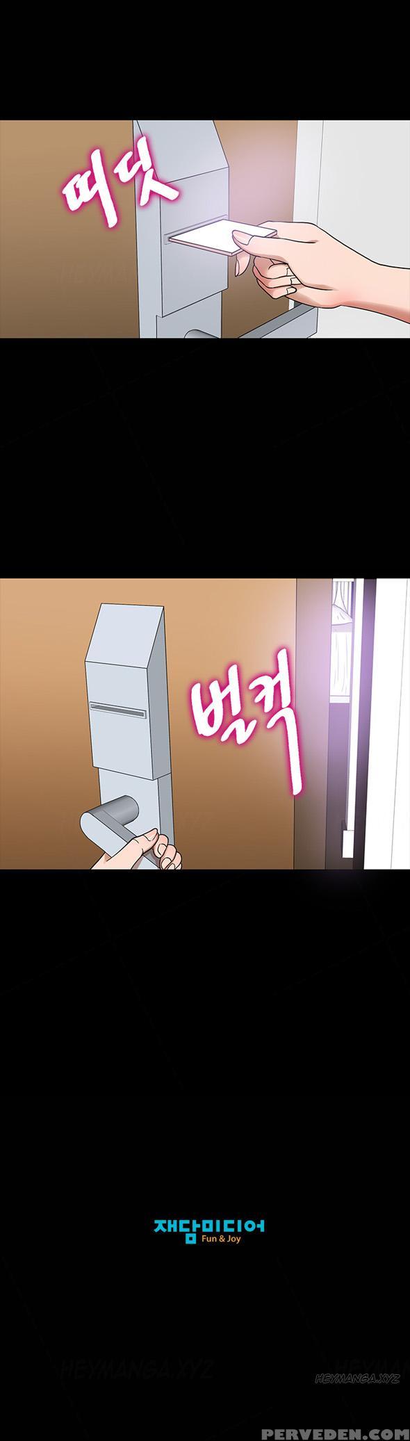 [madstart] Secret Island Ch.1-24 (english) (ongoing) 1