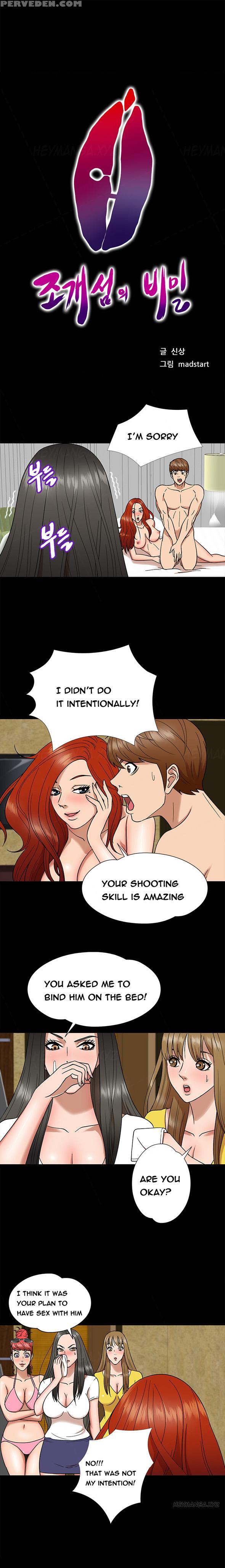 [madstart] Secret Island Ch.1-24 (english) (ongoing) 1