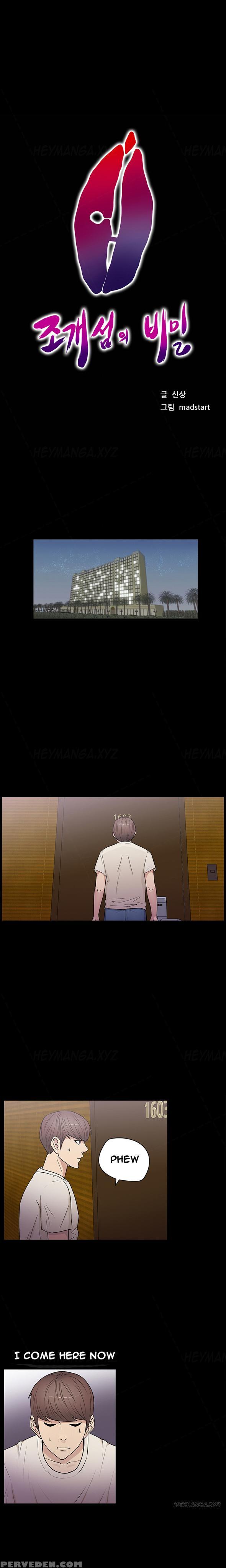 [madstart] Secret Island Ch.1-27 (english) (ongoing) 1